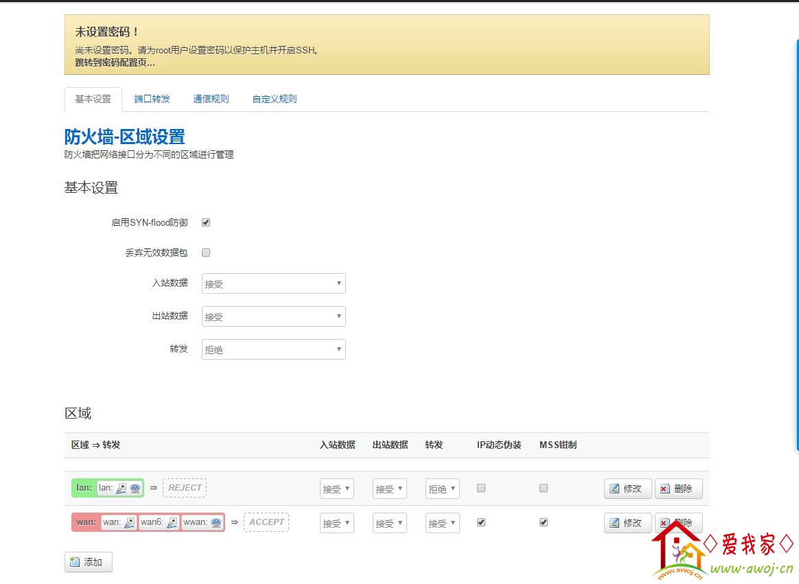 阿里旺旺图片20180210225935.jpg