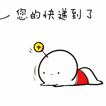 bab8f3f9338e4fc28072fc2fbbc9d505.gif