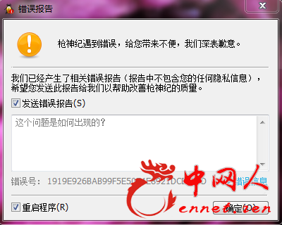QQ图片20180901225948.png