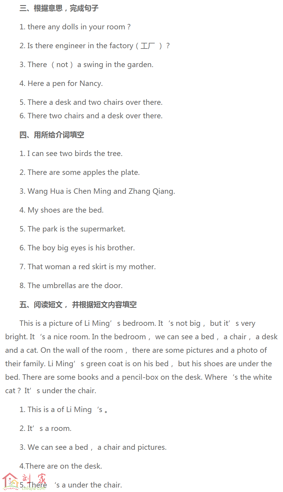 小学英语五年级上册期末练习试卷（二）02.png