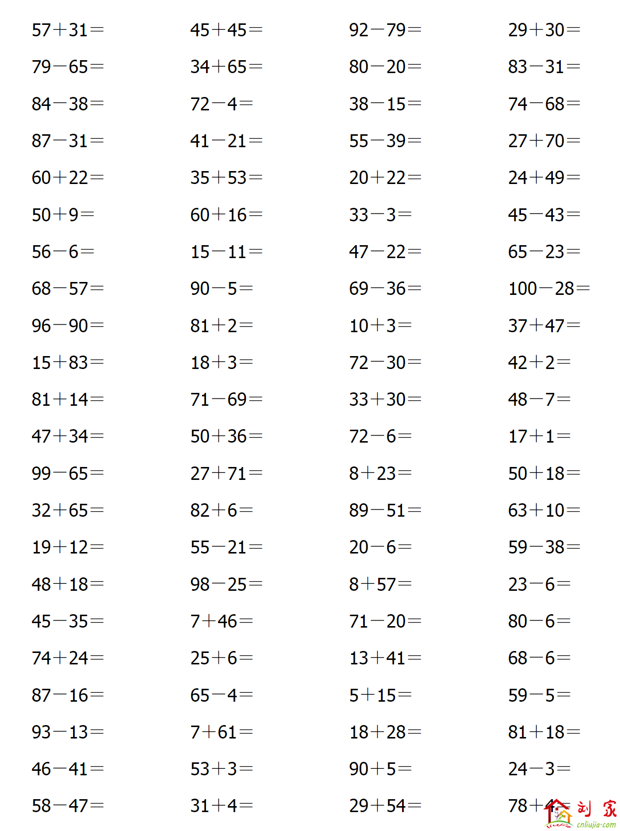 100以内加减法大全04.png