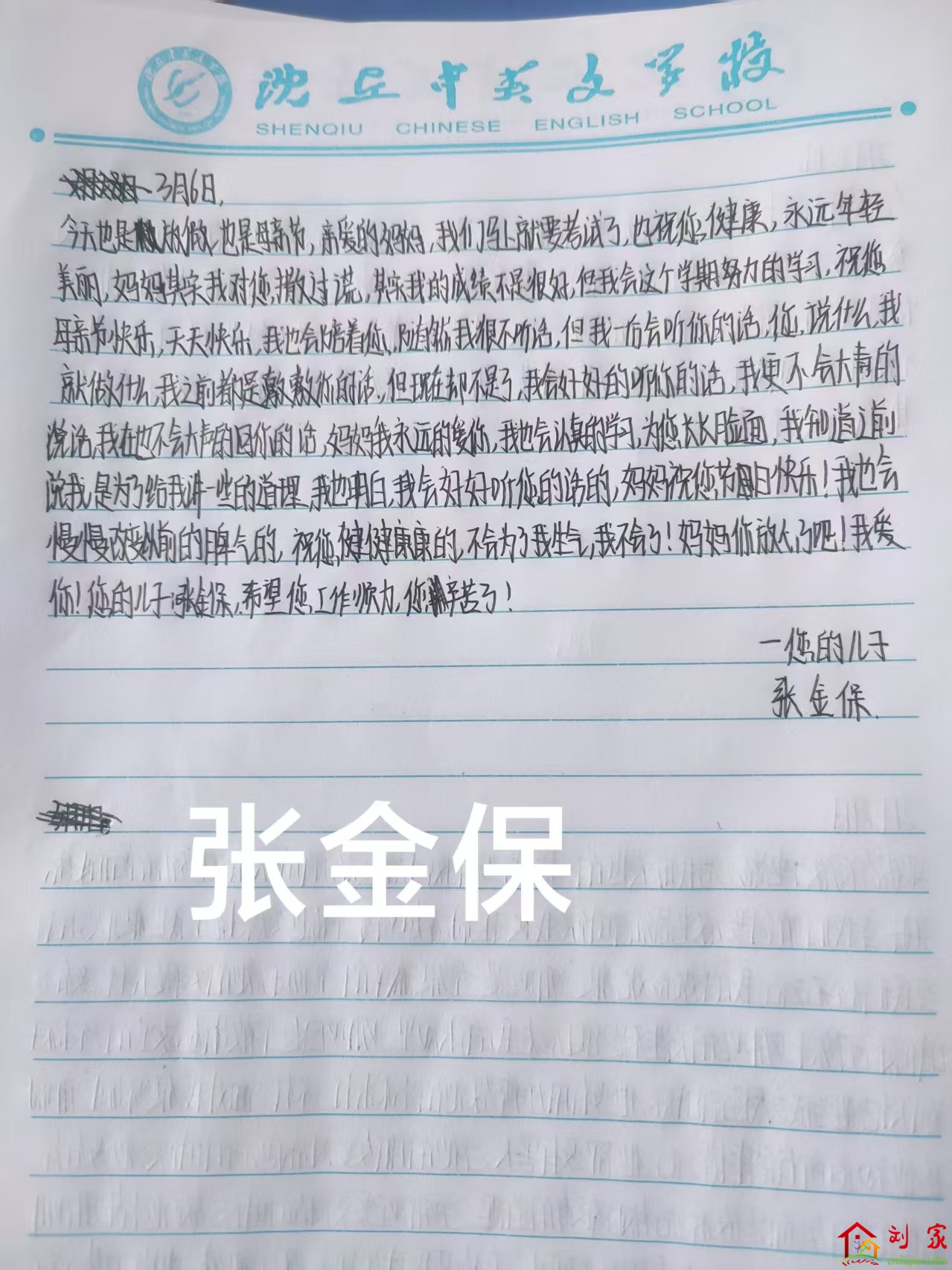 mmexport1741248009531.jpg