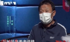 河南农村一老光棍拐骗9岁女童给自己养老，称会让她幸福一生