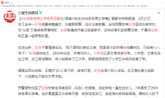 7年前被拐女孩被幸运解救，母亲曾发2600多条寻女微博